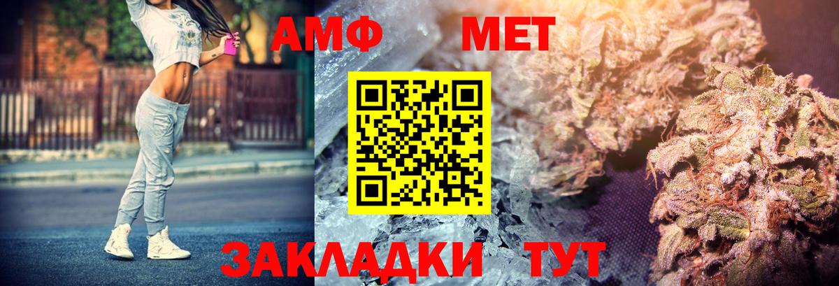 АМФ Premium Магадан