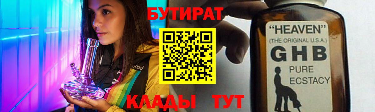 Метадон Магадан
