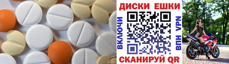 ЭКСТАЗИ XTC Магадан