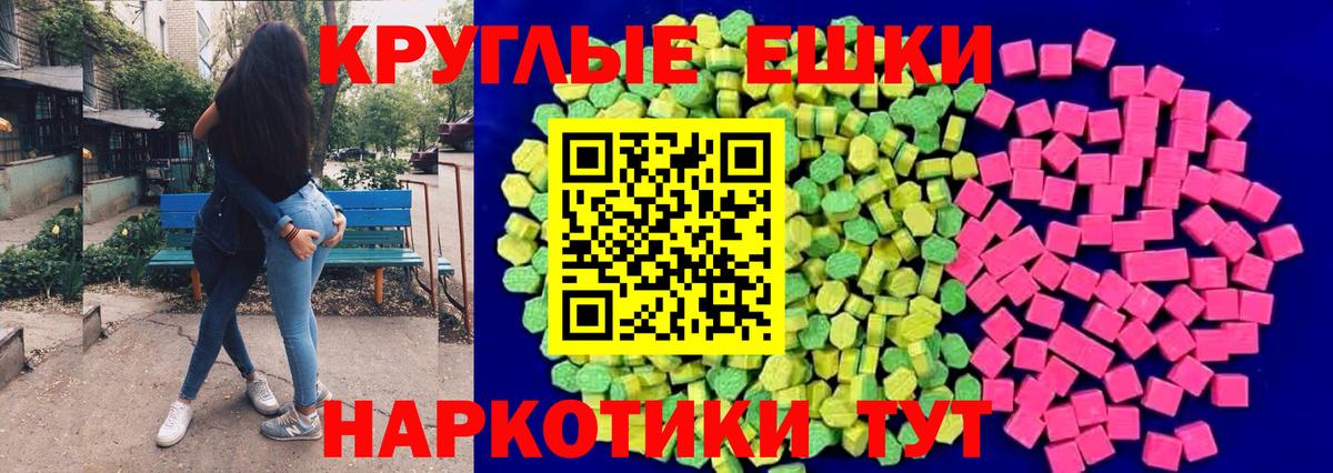 где продают наркотики  ЭКСТАЗИ диски  Магадан  Ecstasy  Вход с VPN  Ecstasy 250 мг 
