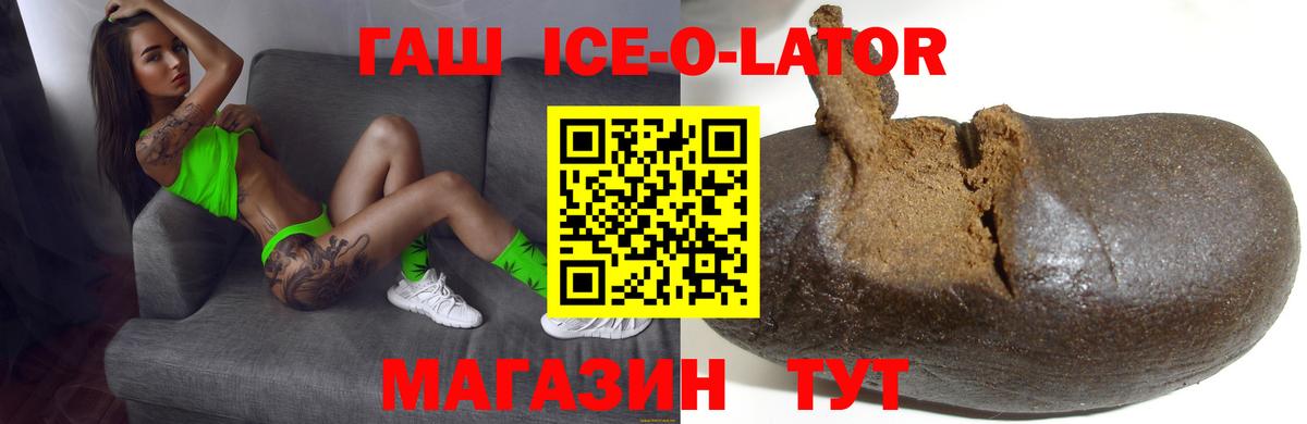 ГАШИШ индика сатива  Вход с VPN  ГАШИШ 40% ТГК  Магадан 