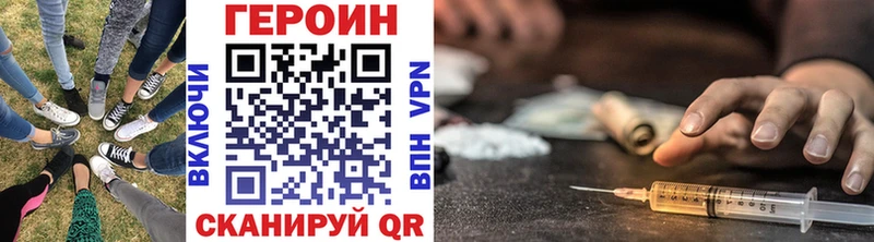 ГЕРОИН хмурый сколько стоит Магадан