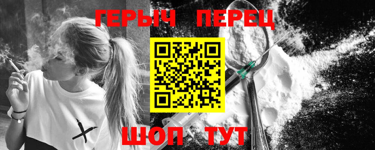 ГЕРОИН хмурый  ГЕРОИН  Магадан  Вход с VPN 