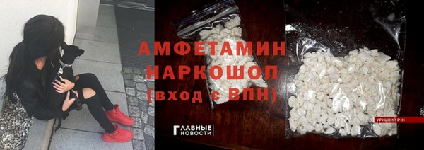 соль курить ск Коряжма