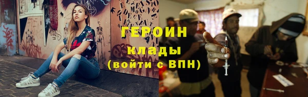 MESCALINE Корсаков