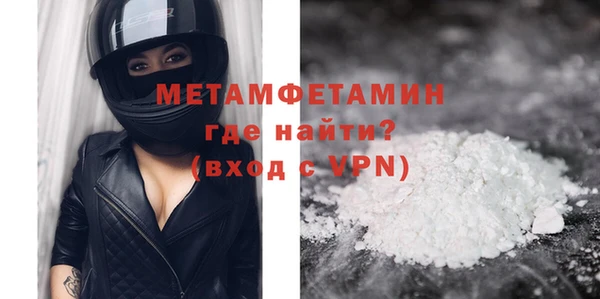 MESCALINE Корсаков