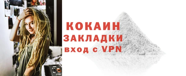MESCALINE Корсаков