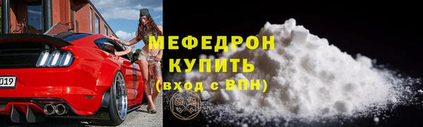 MESCALINE Корсаков