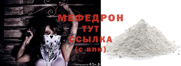 MESCALINE Корсаков