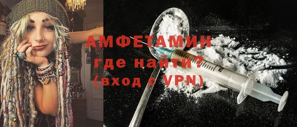 MESCALINE Корсаков