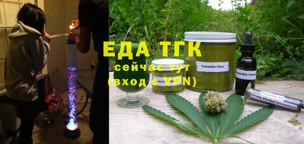 MESCALINE Корсаков
