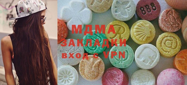MESCALINE Корсаков
