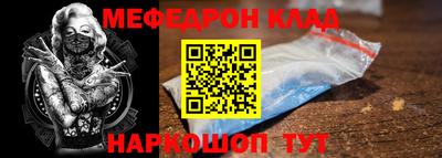 прущий лед Севастополь