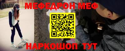 прущий лед Севастополь