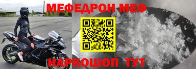 прущий лед Севастополь