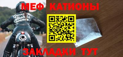 прущий лед Севастополь