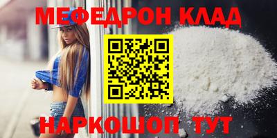 прущий лед Севастополь