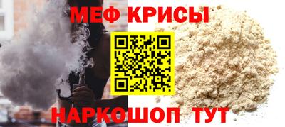 прущий лед Севастополь