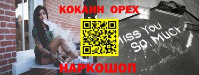 скорость Северобайкальск