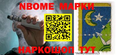 прущий лед Севастополь