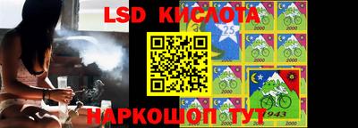 прущий лед Севастополь