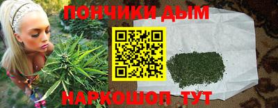 прущий лед Севастополь