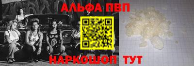 прущий лед Севастополь