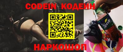 прущий лед Севастополь
