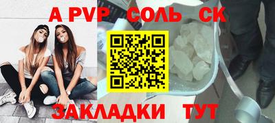 a pvp Свободный