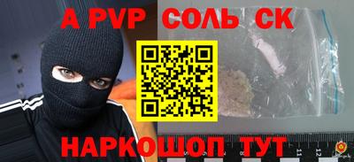 прущий лед Севастополь