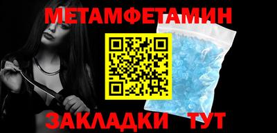 прущий лед Севастополь