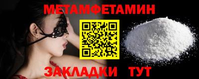 скорость Северобайкальск