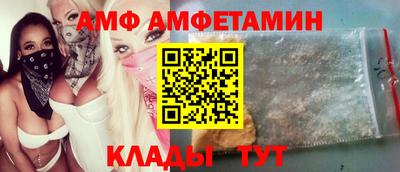 прущий лед Севастополь