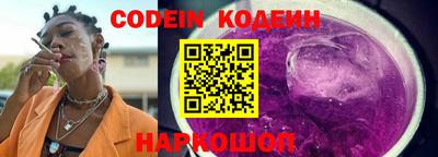 прущий лед Севастополь