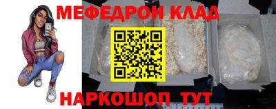 прущий лед Севастополь