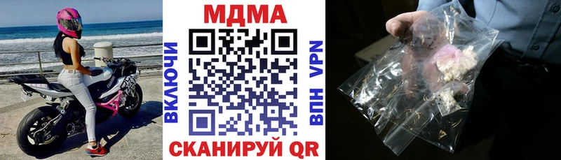 как найти закладки  Магадан  МДМА crystal 