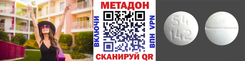MEGA ссылки  Магадан  МЕТАДОН кристалл  закладка 