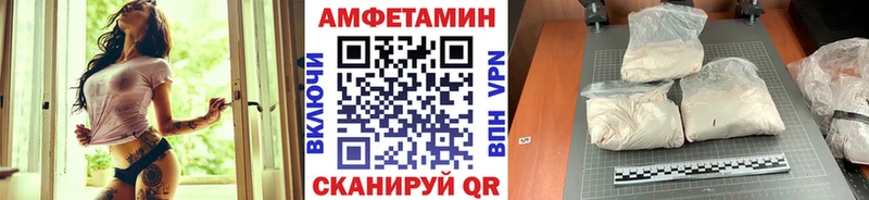 Метамфетамин Methamphetamine  где купить наркоту  Магадан 