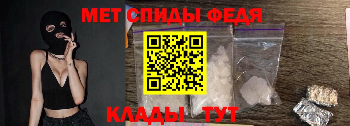 Магадан  Вход с VPN  МЕФ кристаллы  Cocaine 