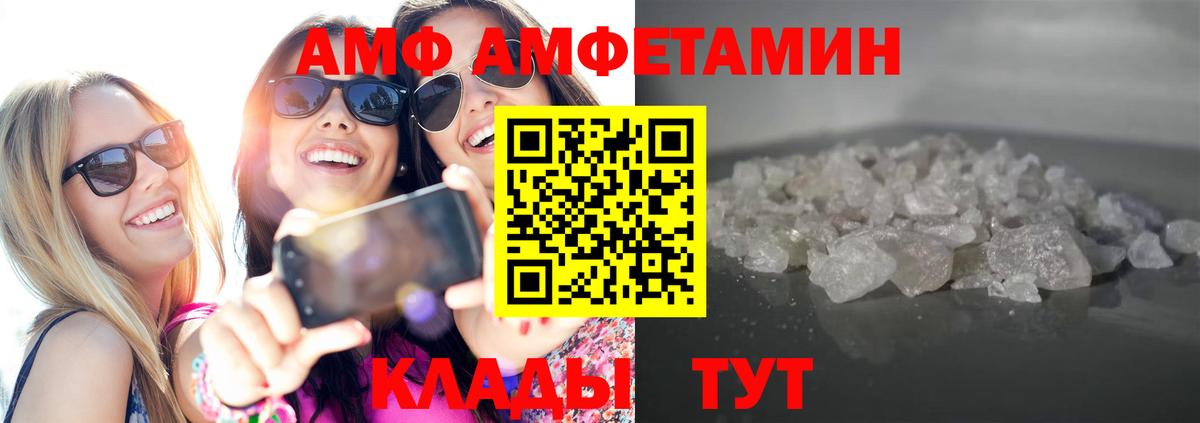 МЕТАМФЕТАМИН  Метамфетамин витя  Вход с VPN  Магадан 