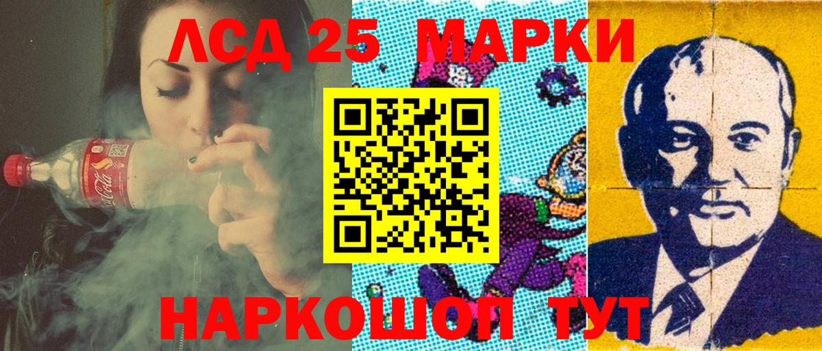 Магадан  Наркотические марки 1,8мг  Вход с VPN 