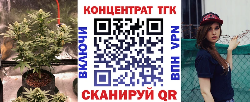KRAKEN зеркало  Магадан  ТГК жижа 