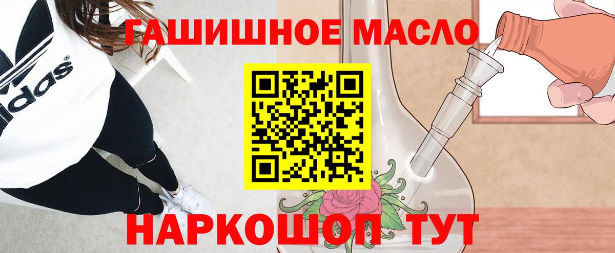 Магадан  ТГК концентрат  Вход с VPN 